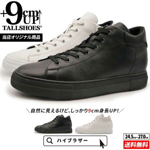 歩きやすい スニーカー メンズの人気商品 通販 価格比較 価格 Com 歩きやすい スニーカー メンズの人気商品 通販 価格比較 価格 Com