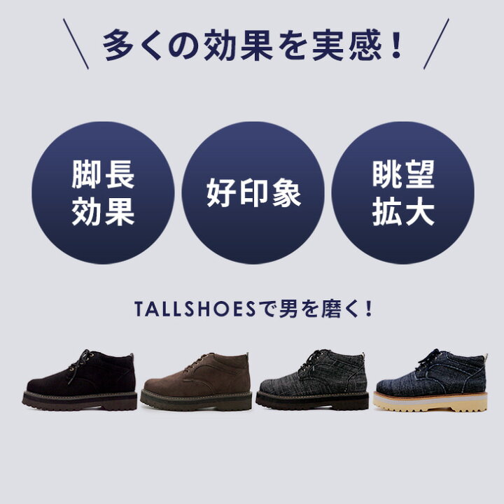 楽天市場】シークレットシューズ 厚底 スニーカー トールシューズ 9cm 