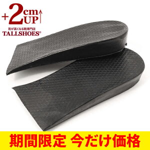 C\[ V[Nbg 傫߂̒~ g[V[Y Y wȂ gAbv 2cm q[Abv gup tallshoes V[NbgC\[ Cq[ C\[ Ci[pb