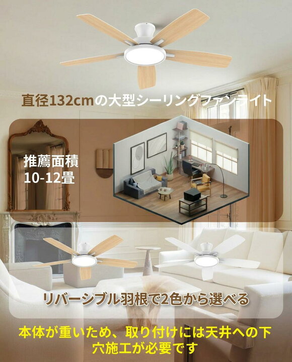 楽天市場】TALOYA シーリングファンライト Φ132cm LED調光調色 10〜12 