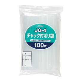 ◇高嶋金物店◇ジャパックス JG-4チャック付ポリ袋 透明 100枚