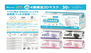 XBitoway 4w\3D}XN 30