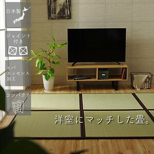 Xy{zu jbg wVxuE yʃ^Cv 82×82×1.7cm 9P(9Zbg)
