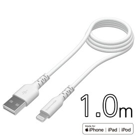 USB-A to ライトニングケーブル H225LT10【多摩電子工業 ソフトタフ 1.0m Lightning iPhone 充電ケーブル Apple認証 日本メーカー】