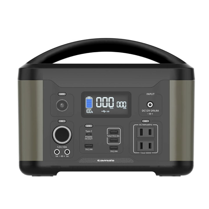 楽天市場】【お買い物マラソン】ポータブル電源500W 大容量 多摩電子 