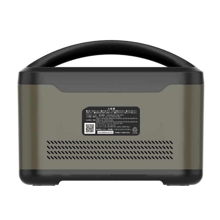 楽天市場】【お買い物マラソン】ポータブル電源500W 大容量 多摩電子 