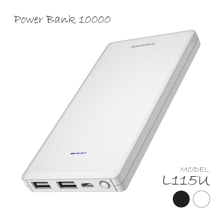 楽天市場 モバイルバッテリー mah L115u 多摩電子工業 送料無料 大容量 テレワーク 大容量 薄型 合計最大出力2 4a Usb A 2ポート付き 日本メーカー 多摩電子工業 楽天市場店