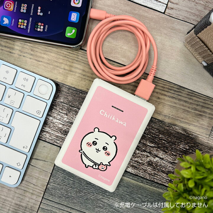 楽天市場 多摩電子工業 ちいかわ モバイルバッテリー 5000mah ちいかわ ピンク 日本メーカー スマホ 充電器 Iphone Android キャラクター かわいい コンパクト 小型 持ち運び Sq L103 C1 多摩電子工業 楽天市場店 楽天市場 多摩電子工業 ちいかわ モバイルバッテリー 5000mah ちいかわ ピンク 日本メーカー スマホ 充電器 Iphone Android キャラクター かわいい コンパクト 小型 持ち運び Sq L103 C1 多摩電子工業 楽天市場店