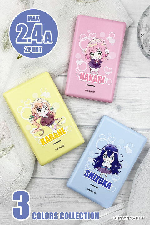 楽天市場】【人気商品！値下げ！】100カノ モバイルバッテリー 6800mAh  
