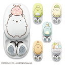 【公式直営ショップ】【期間限定！ポイント3倍！人気商品！値下！】すみっコぐらし Bluetooth 完全ワイヤレスイヤホン しろくま キャラクターイヤホン SX-BS69W-S