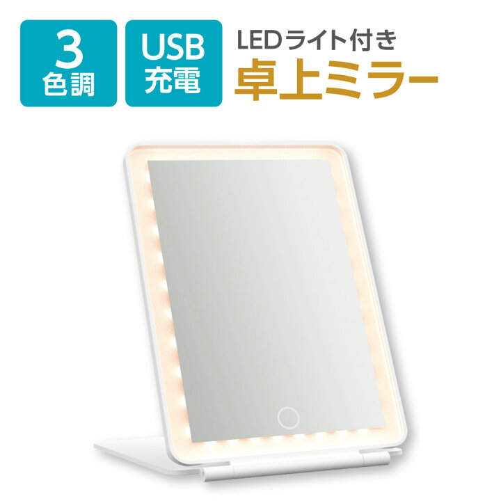 楽天市場】多摩電子工業 日本メーカー 公式 【超人気！】 USB充電式 