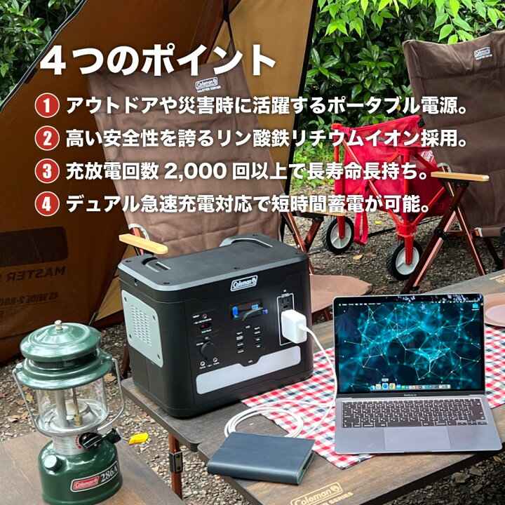 楽天市場】【完売御礼】3月販売終了 最終値下げ【防災】Coleman 