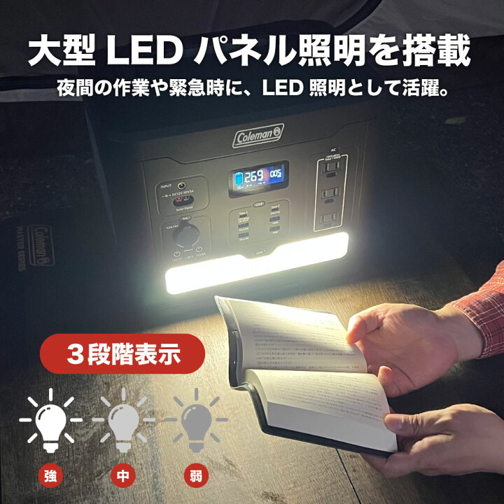 楽天市場】【完売御礼】3月販売終了 最終値下げ【防災】Coleman 