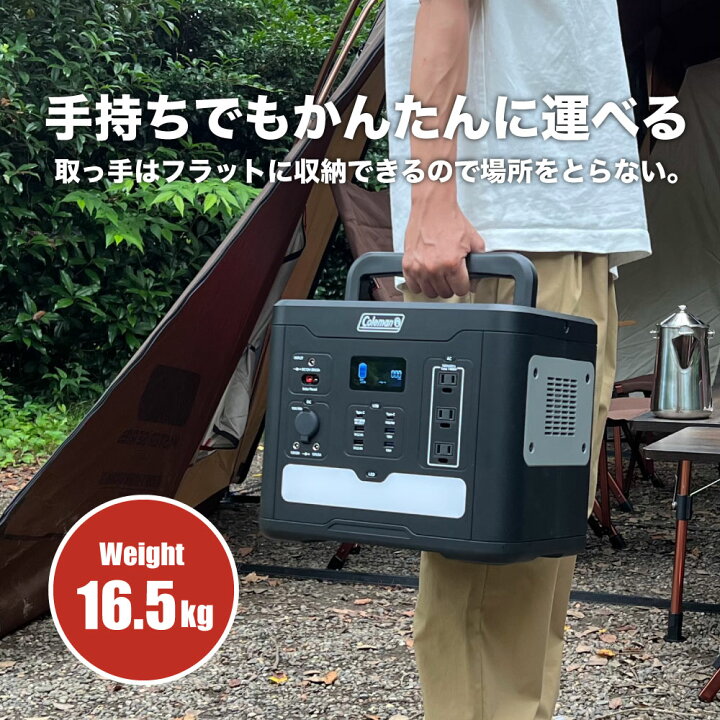 楽天市場】【完売御礼】3月販売終了 最終値下げ【防災】Coleman 