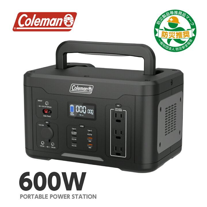 楽天市場】【防災】Coleman(コールマン) ポータブル電源 600W 大容量 