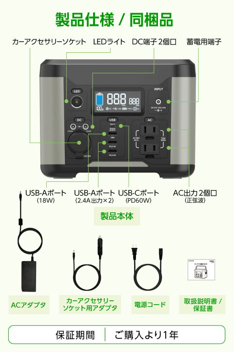 楽天市場】防災 多摩電子工業 日本メーカー 安心安全 小型軽量 