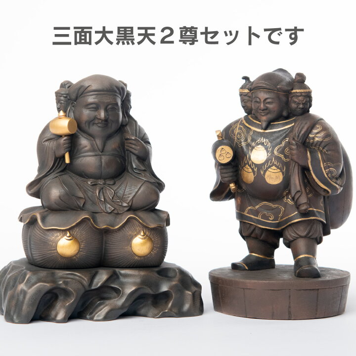 楽天市場】【開眼供養済み】 戦国二大武将の三面大黒天セット。秀吉公 