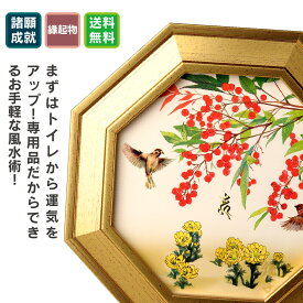 楽天市場 鬼門 絵の通販 楽天市場 鬼門 絵の通販