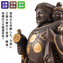 楽天市場】三面大黒天（彫刻｜アート・美術品・骨董品・民芸品 