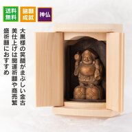 開運是空 大黒天 厨子入りの仏像 金古美仕上げ 是空(ぜくう)はモダンな厨子に金古美を纏った仏様を収めた…