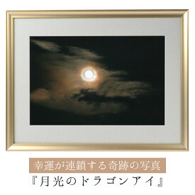 楽天市場 開運 待ち受け 画像の通販 楽天市場 開運 待ち受け 画像の通販