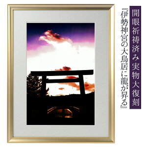 �^�C���オ��I�H �y��Ղ̎ʐ^�z�ɐ��̑咹���ɗ������� ��^�C���オ��G��T���Ă�����ցI���邾���ōK�^���A������Ƙb��I�H�����ǂ̊J�^�t�H�g��i ��Ղ̎ʐ^�V���[�Y����w��