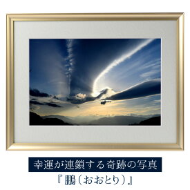 楽天市場 秋元隆良 奇跡の写真の通販 楽天市場 秋元隆良 奇跡の写真の通販