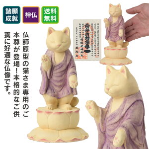 ybg{̗}-L-ʏ-() Lbuddha̎䕧t^̖{iIȃybg{B