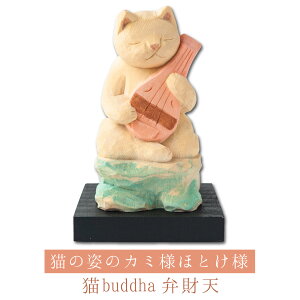 yJ^˂ObYz Lbuddha L_ ٍV ^FJXjVzjȂǂ̃MtgɂœKȉN̒u Lbuddha(ɂԂ)͎TCŶ킢L̃J~lEقƂl̃V