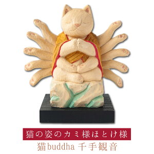 yJ^˂ObYz Lbuddha ω qN̎{JXjVzjȂǂ̃MtgɂœKȉN̒u Lbuddha(ɂԂ)͎TCŶ킢L̃J~lEقƂl