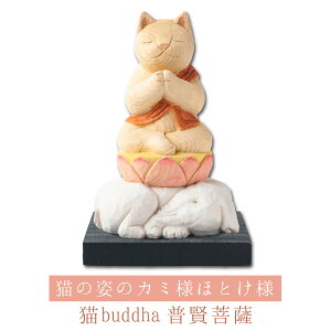 yJ^˂ObYz Lbuddha F CN̎{JXjVzjȂǂ̃MtgɂœKȉN̒u Lbuddha(ɂԂ)͎TCŶ킢L̃J~lEقƂl