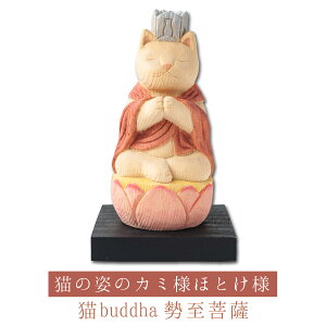 yJ^˂ObYz Lbuddha F ߔN̎{JXjVzjȂǂ̃MtgɂœKȉN̒u Lbuddha(ɂԂ)͎TCŶ킢L̃J~lEقƂl