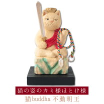 楽天市場】不動明王 置物の通販