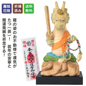 C̊xw Csx ₨Ix̂ɍœKIt⋌ɂIt̋F莛uO}svŊJ^Fς݁I[ x u] Lbuddha(ɂԂ)͎
