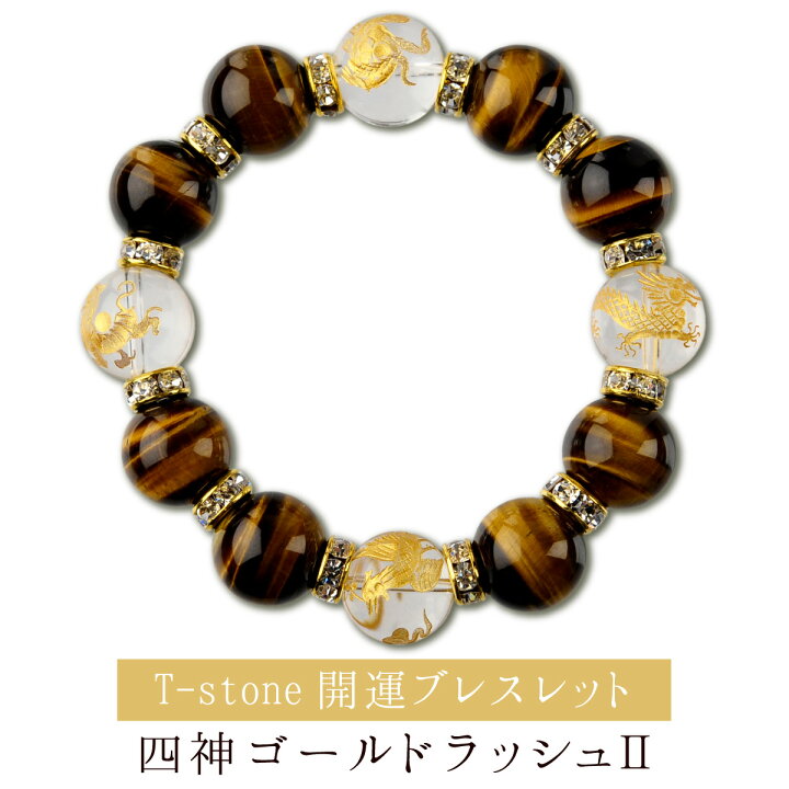 楽天市場】【T-stone】四神ゴールドラッシュ・ツー【オーダーメイドの 