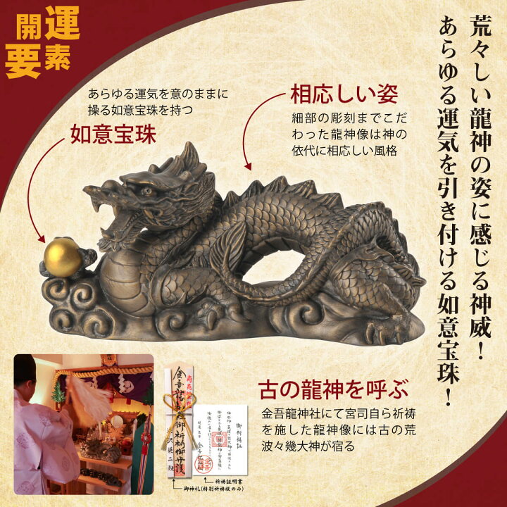 龍神様入♥あらゆる障害を取り去り財産を齎すガネーシャ♥シトリン 