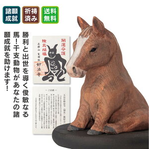 \xؒRNVuؒ̌߁i܁jv uؒ̌߁v́AߔN܂쑜łBn͌×s͂Ərq̏ےƂA퍑̎_ƂĂ΂Ă܂