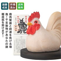 楽天市場】木彫り 鶏の通販