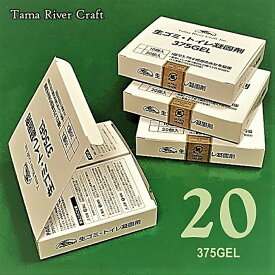 【生ごみ・トイレ 凝固剤20個】ヒット商品 高品質 携帯トイレ 緊急トイレ 災害用 非常用 トイレ用 防災トイレ 凝固剤 バス 高齢者 小便用 固める