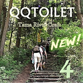 【送料無料】【救急トイレ・山岳用 迷彩4個】安い 人気 便利 女性 迷彩 山歩き トイレ 大便 小便 携帯 非常 非常用トイレ 簡易トイレ 登山 キャンプ アウトドア おしゃれ 軽い 軽量 カモフラ トレラン 立つ ティッシュ付き 凝固剤付 ジッパー 防臭 緊急