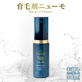 【公式】ニューモ 育毛剤 30mL 医薬部外品 送料無料 養毛剤 薄毛 増毛 促進 薄毛対策 抜け毛 生え際 抜け毛対策 産後 スカルプ スカルプケア ヘアトニック 男性 女性 メンズ 育毛トニック 男性用 にゅーも タマゴ基地
