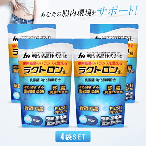 ラクトロン 180錠」の人気商品一覧・価格比較 - 価格.com