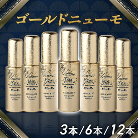 【公式】 ゴールドニューモ セット 3本 6本 12本 育毛剤 医薬部外品 送料無料 育毛剤 養毛剤 薄毛 増毛 促進 薄毛対策 抜け毛 生え際 抜け毛対策 産後 スカルプ スカルプケア ヘアトニック 男性 女性 メンズ 育毛