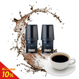 【公式】KM999 3種フレーバー カートリッジ コーヒー味 キャラメル味 フルーツミント味（2ml×2個入り/1箱） 充電式 電子タバコ 禁煙サポート ニコチンなし タールなし タバコ臭ゼロ GABA配合 ストレス解消