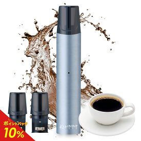 【公式】KM999 本体+フレーバー 3種フレーバー カートリッジ コーヒー味 キャラメル味 フルーツミント味（2ml×2個入り/1箱 ） 充電式 電子タバコ 禁煙サポート ニコチンなし タールなし タバコ臭ゼロ GABA配合