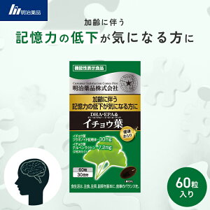 y|Cgő56{ 11159܂ŁzyzN DHA&EPA C`Et @\\Hi i N L ËL  C`Ett{mChz C`EteyNg