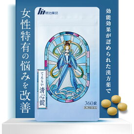 【ポイント最大56倍 11日1時59分まで】【第2類医薬品】【公式】 てんらい清心錠