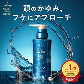【公式】ニューモ ヴァクトリー スカルプ シャンプー 送料無料 シャンプー ヘアトニック スカルプケア メンズ 50代 メディカルシャンプー 薬用 ヘアケア ボリュームアップ 男性 女性 にゅーも タマゴ基地 育毛シャンプー スカルプシャンプー アミノ酸シャンプー