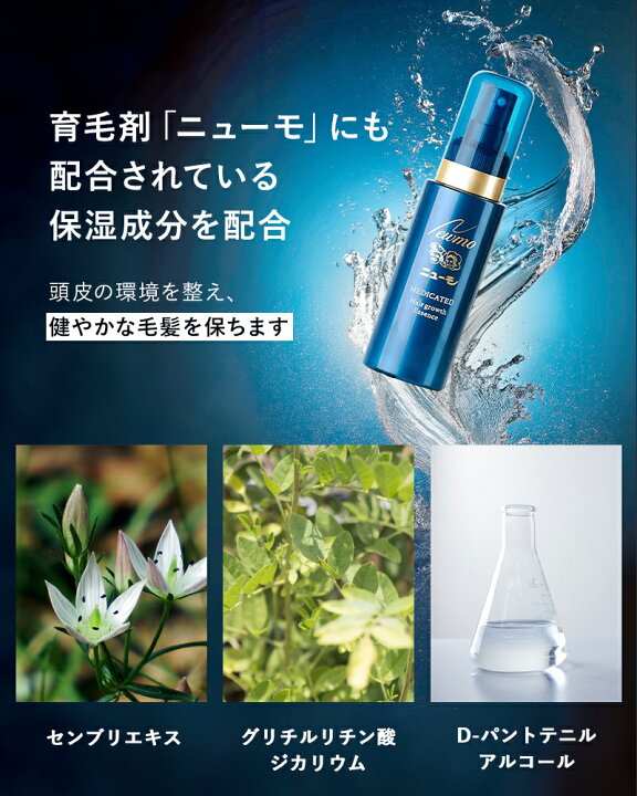 楽天市場】【公式】ニューモ ヴァクトリー スカルプ シャンプー 送料 