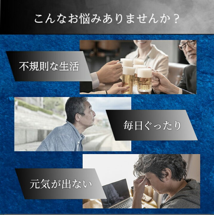 楽天市場】【公式】ニューモ サプリメント 90粒×2袋 ヘアトニック 